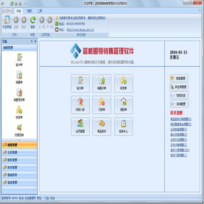 為什么眼鏡店要用專用眼鏡店管理系統(tǒng)，而非通用進(jìn)銷存軟件？